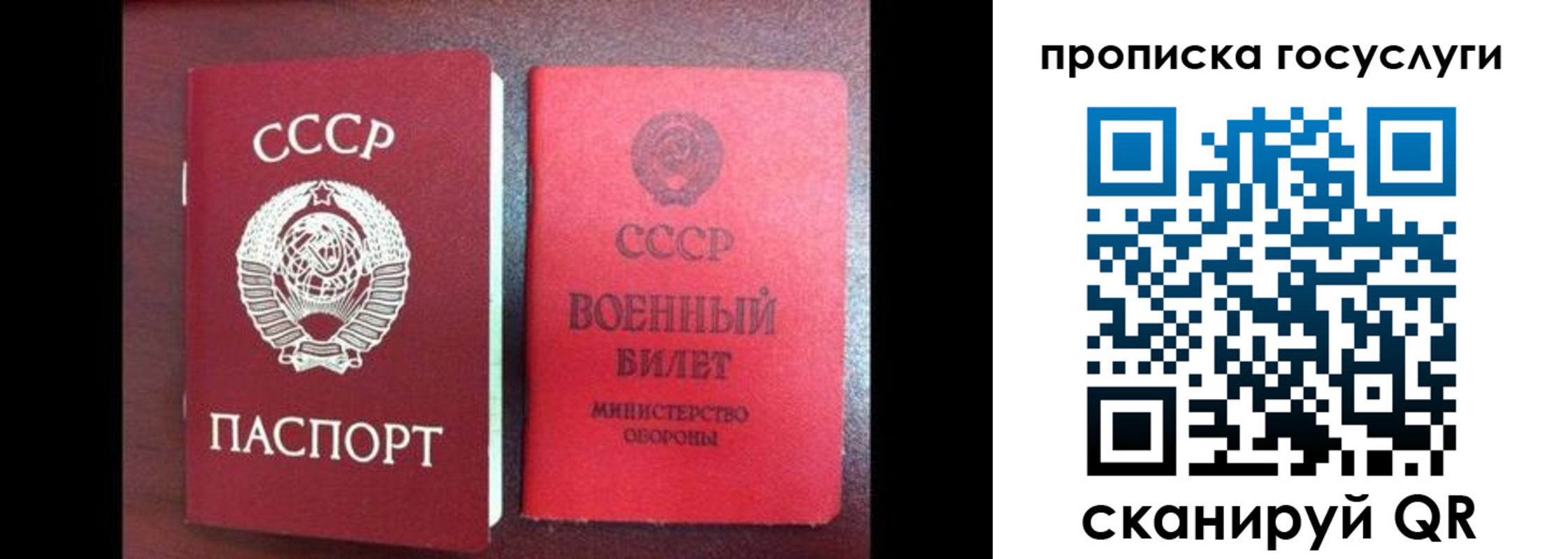 регистрация для школы в Лангепасе