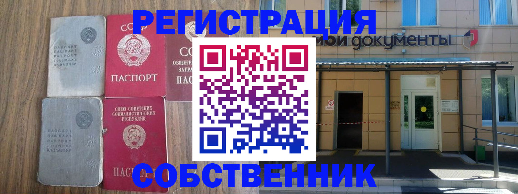 пропишу в квартире в Лангепасе